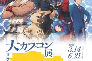 The Great Capcom Exhibition Niigata 2026