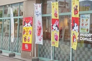 Free Drink Refills at Mister Donut