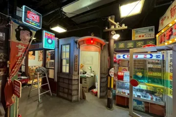Odaiba Retro Museum