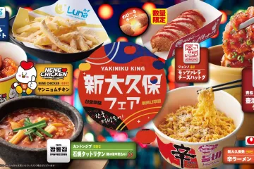 Korean Flavors Are Headed to Yakiniku King
