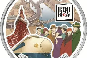 A New Collectible Souvenir for Japan Visitors in 2026