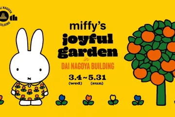 Miffy's Joyful Garden 2026