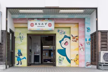 Photo: Ishikawa Prefecture / PR Times