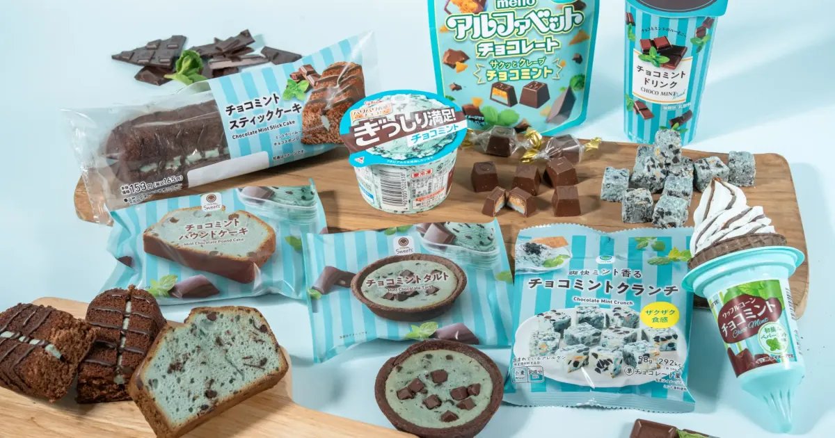 その他 CHOCO MINT Chocolate Mint Season is Back at FamilyMart - Food & Drink - Japan