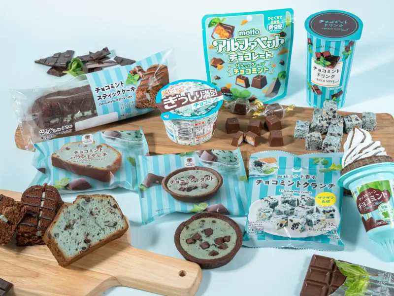 Chocolate Mint Season is Back at FamilyMart - Food & Drink - Japan