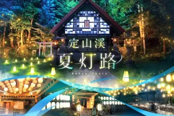 Summer Lanterns: A Stroll Through the Steam of Hot Springs 2026