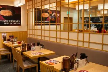 Mita Seimenjo