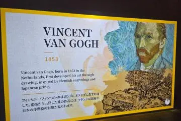 A brief history of Van Gogh