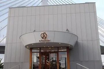 Aomori A-Factory