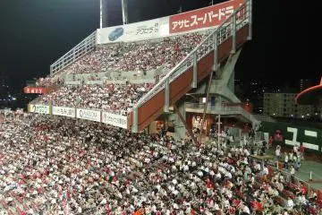 Stand (Photo: Get Hiroshima)