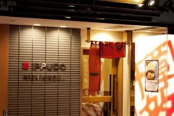 It is one of these rare moments when there isn't a queue outside Ippudo Ramen Restaurant (Photo: <a href="https://www.flickr.com/photos/mrmin123/6130398893/in/photolist-7jGGbc-akHU1D-akLGHj-c2dRSL/" target="_blank" rel="noreferrer noopener nofollow">Minyoung Choi </a> / <a href="https://creativecommons.org/licenses/by-sa/2.0/" target="_blank" rel="noreferrer noopener nofollow">CC BY-SA 2.0</a>)