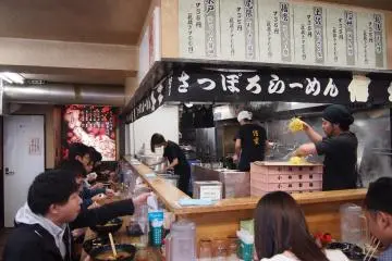 Shingen Ramen 