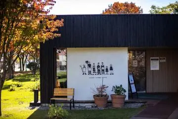 Tokachi Toteppo Factory (Photo: Fabien Recoquille)