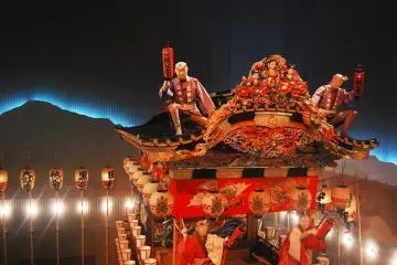 Chichibu Festival Hall