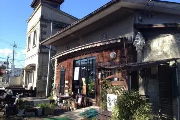 Zou No Ie, Ohya, Utsunomiya