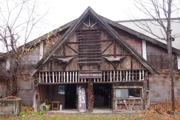Kawamura Kaneto Ainu Kinenkan 