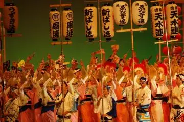 Awa Odori