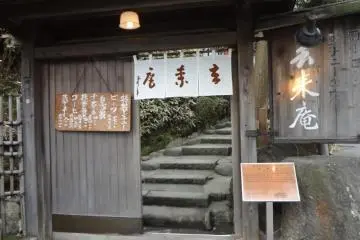 Kita-kamakura's Kyorai-an