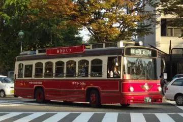 The Akai-kutsu Bus