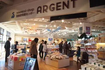 Gallery image