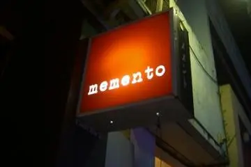 Book Café & Bar Memento [ปิด]