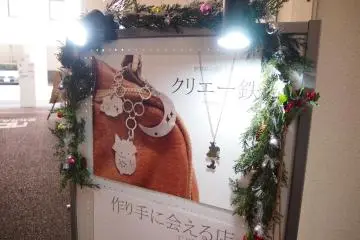 Gallery image