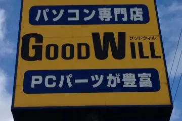 Good Will