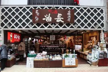 京都伏見　吟醸酒房「油長（あぶらちょう）」