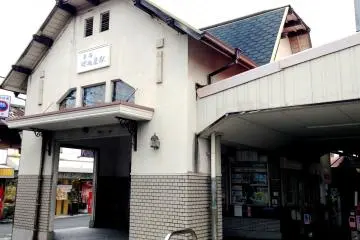 Takojizo Railway Station