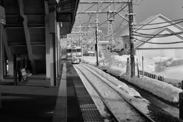 Urasa Station