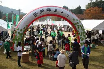 Gallery image