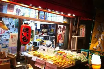 I & You Ichiba [Closed]