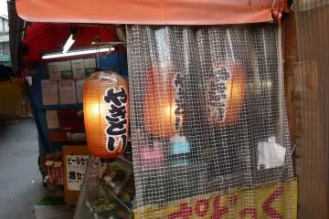 Yakitori&nbsp;grilled chicken stand (Photo: <a href="https://gethiroshima.com/" target="_blank" rel="noreferrer noopener nofollow">Get Hiroshima</a>)