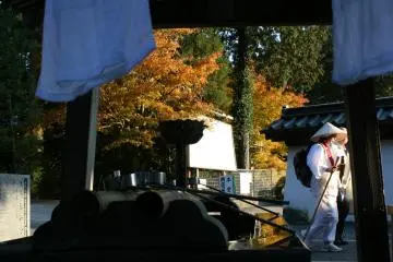 Okubo Temple in Autumn