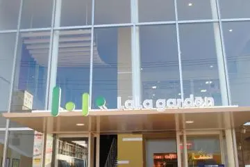 Kasukabe Lala Garden
