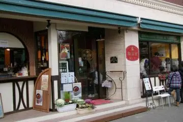 Kamakura Sausage