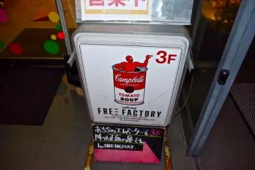 Free Factory [Fermé]