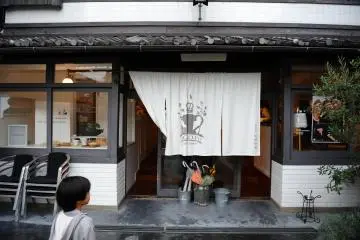 Sagano-yu, Arashiyama, Kyoto