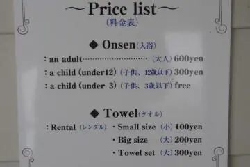 Price List