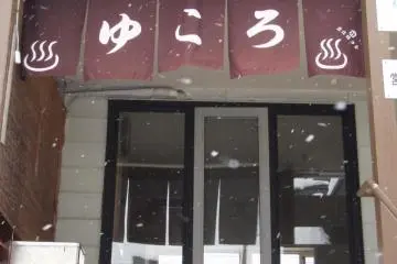 Gallery image