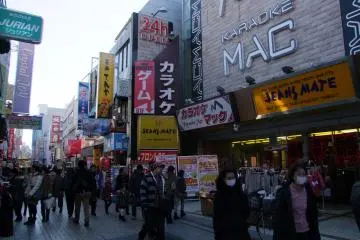 Crea Mall