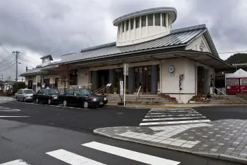 Arita Station
