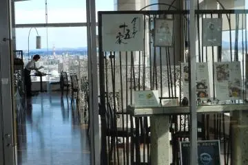 Gallery image