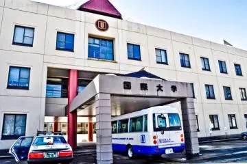 Photo:  International University of Japan, Niigata Prefecture – <a href="https://commons.wikimedia.org/wiki/File:International_University_of_Japan,_Niigata_Prefecture.jpg" target="_blank" rel="noreferrer noopener nofollow">John Paul Antes</a> / <a href="https://creativecommons.org/licenses/by-sa/3.0/deed.en" target="_blank" rel="noreferrer noopener nofollow">CC BY-SA 3.0</a>