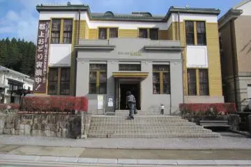 The Hakurankan