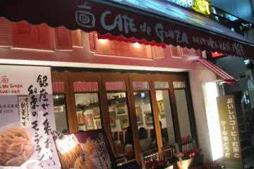 Cafe de Ginza Miyuki-kan