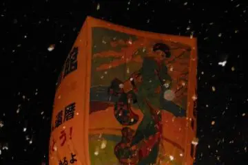 Akita Big Paper Balloon Festival