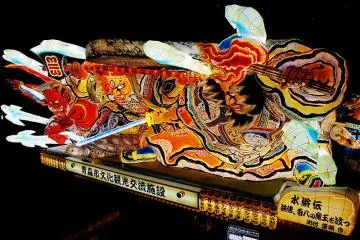 Nebuta House