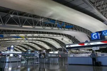 Terminal 1