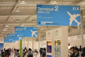 Terminal 2